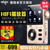 爱国者MP3-108 发烧高音质hifi无损音乐mp3播放器便携有屏随身听