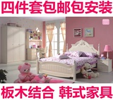 儿童家具套房组合四件套 男孩女孩卧室套装 儿童床韩式公主实木床