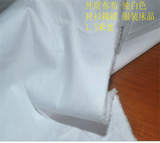 外贸1.5米宽  白色纯棉布 15元1米做衬衫襦裙 宝宝包被床单被子