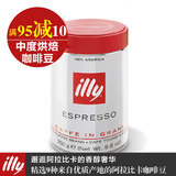 包邮 意大利进口Illy意利中度烘焙咖啡豆250g意式浓缩无糖咖啡