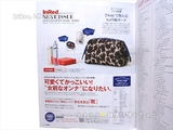 日本 杂志款 附錄 豹纹 化妆包