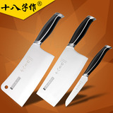 正品十八子作刀具套装厨房全套不锈钢家用菜刀组合三件套刀送刀架