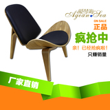 飞机椅北欧椅子宜家时尚现代简约创意贝壳椅三脚曲木弯板休闲洽谈