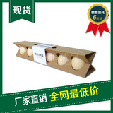 新款六枚创意鸡蛋托/鸡蛋包装盒现货/草鸡蛋蛋托/土鸡蛋蛋盒蛋托