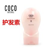COCO洗发水溶蛋白护发素 正品 香奈儿香水味道滋养修复柔顺260ml