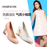 哈森 2016春季新品通勤珠光羊皮女款粗跟浅口圆头单鞋HS60801