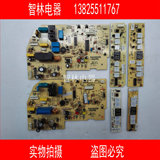 原厂格兰仕空调电脑板电路板 GAL0411GK-12APH1 KFR-35GW/DI3-110