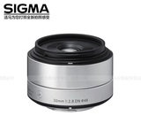 sigma 适马 30 2.8 ART 微单饼干镜头 定焦头30mm F2.8 DN E卡口