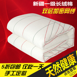 2015新疆长绒棉花床垫 纯棉床褥 棉絮垫被学生单人双人被褥子定做