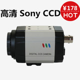 高清SONY CCD 700线 BNC接口工业相机 显微镜摄像头 视觉摄像机