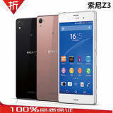 Sony/索尼 Z3 联通4G xperia L55T/U D6653 4G手机安卓智能手机