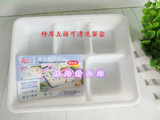 批发加厚五5格塑料打包盒可水洗塑料快餐盒长方形高档白色饭盒子