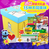 韩国进口小吃年货零食大礼包送女友一箱好吃的礼盒情人节新年礼物