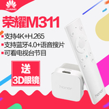 Huawei/华为 荣耀盒子voice 语音搜片高清4K安卓网络电视机顶盒