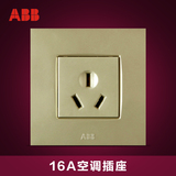 ABB开关插座面板由艺香槟金空调插座16A三孔插座AU20644-PGPG