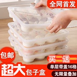 包子饺子盒寿司糕点面包蛋糕鸡蛋盒独立带盖包子保鲜盒甜品收纳盒