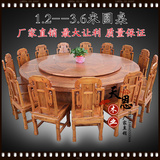 中式实木圆桌仿古餐桌椅组合 饭店酒店包厢大圆桌转盘仿古家具