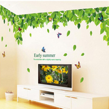 包邮清新绿叶绿树 墙贴纸 田园客厅卧室沙发电视墙面装饰风景贴画