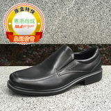 ECCO爱步 15新款男鞋商务休闲鞋622544-01001现货