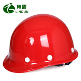 林盾 高强度玻璃钢安全帽 工地工程公司防防坠落安全帽 免费印字