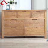 日式实木整装储物柜 可定制橡木宜家现代简约六斗柜经济型七斗柜