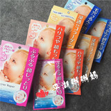 粥妈日本代购MANDOM曼丹婴儿面膜高保湿补水美白一盒5片新包装