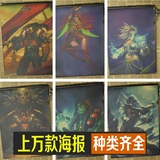 炉石传说海报 魔兽世界英雄周边游戏挂画贴纸 卡德加/探险者/德琳