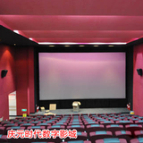 【浙江】丽水庆元时代数字影院2D电子电影票通用兑换券