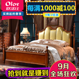 欧洛仕 美式皮床 实木床1.8米 高档头层油腊真皮床 美式卧室家具