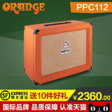 包顺丰送礼 Orange 橘子 PPC112 Cab 电吉他音箱 箱体 60W音响