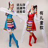 新款藏族舞蹈演出服女西藏水袖服装少数民族秧歌舞台表演服饰短裙