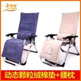 午憩宝 配套躺椅棉垫 专用椅垫 沙滩椅垫 办公室折叠椅垫子午休椅
