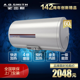 A．O．Smith/史密斯 EQ300T-60升双棒速热4X增容1级节能电热水器L