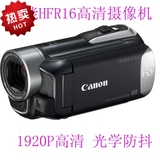 Canon/佳能 HF R16 高清数码摄像机 婚庆DV 20倍变焦 自带8G内存