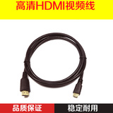 Gopro hero4/3/3+ HDMI高清线 黑狗3高清显示视频数据线gopro配件