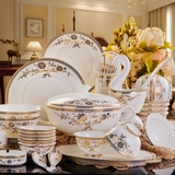 景德镇陶瓷器60头高档欧式骨瓷餐具套装家用送礼品碗盘碟结婚送礼