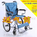 16寸四刹车轮椅车小轮轮椅折叠轻便携带老年人代步车旅行旅游飞机