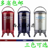 奶茶保温桶 商用奶茶桶 豆浆保温桶 冷热凉茶桶 饮料桶 三色可选