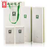 【预售】贡牌2016新绿茶茶叶龙井春茶明前一级龙井茶致简礼盒200g