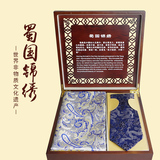 中国风蜀锦礼品刺绣围巾领带中国特色礼物送老外丝绸会议礼物商务