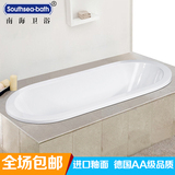 南海卫浴 嵌入式铸铁搪瓷浴缸 双头圆1.8米家用普通浴盆加深
