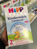 德国直邮 正品代购 附小票 德国本土Hipp益生菌益生元5段 2+奶粉