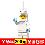 乐高 LEGO 71008 3# 人仔抽抽乐 第13季 独角兽女孩 原封未开封