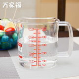 日本进口厨房量杯带刻度塑料500ml量杯量勺大容量杯子奶茶刻度杯