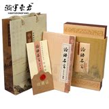 【瀚宇东方】精装论语丝绸邮票袖珍书 中国传统送老外的特色礼品