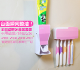 【天天特价】全自动挤牙膏器带防尘牙刷架韩国懒人牙膏挤压器套装