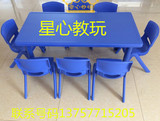儿童塑料桌椅/幼儿长方桌宝宝吃饭学习桌子/幼儿园专用课桌椅批发