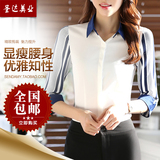 韩版2016春季新款七分袖条纹衬衫长裤职业女套装教师白领工作制服
