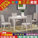 全友家私 家具正品 50511餐桌 餐椅配套茶几 钢化玻璃 新款 促销