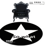 新款时尚个性圆形经典黑白星星创意衣帽间客厅电脑椅地毯地垫定制